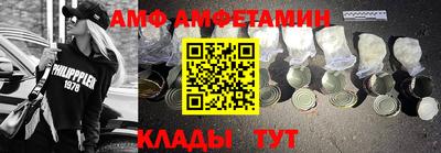 спайс Волгодонск