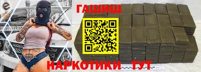 гидропоника Волжск