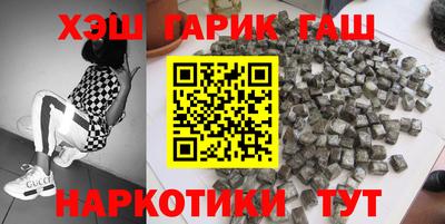 ГАЛЛЮЦИНОГЕННЫЕ ГРИБЫ Волжский