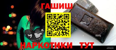 ГАЛЛЮЦИНОГЕННЫЕ ГРИБЫ Волжский