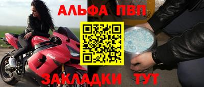 гидропоника Волжск