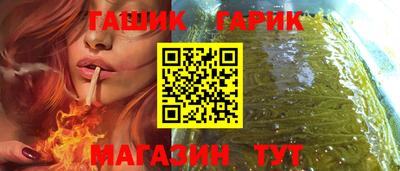 гидропоника Волжск