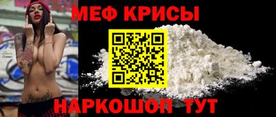 спайс Волгодонск