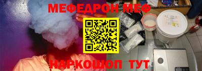 спайс Волгодонск