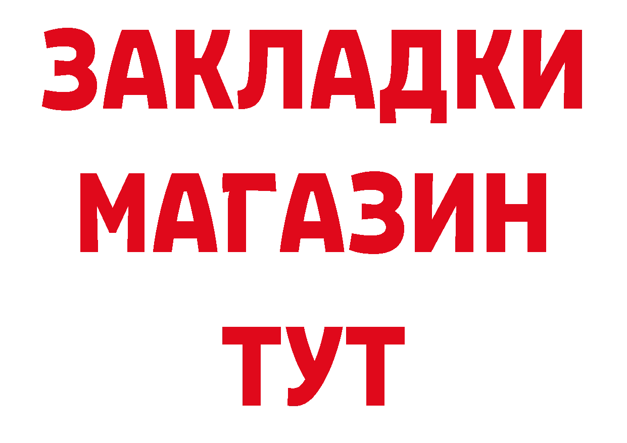 КОКАИН VHQ ССЫЛКА даркнет hydra Новомосковск