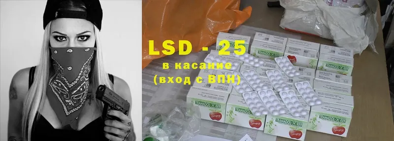 LSD-25 экстази кислота  сколько стоит  мега онион  Новомосковск 