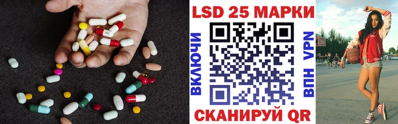 ЛСД экстази кислота  Новомосковск 