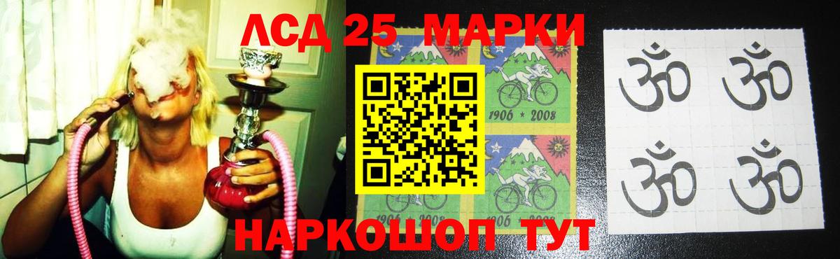 ЛСД экстази ecstasy Новомосковск