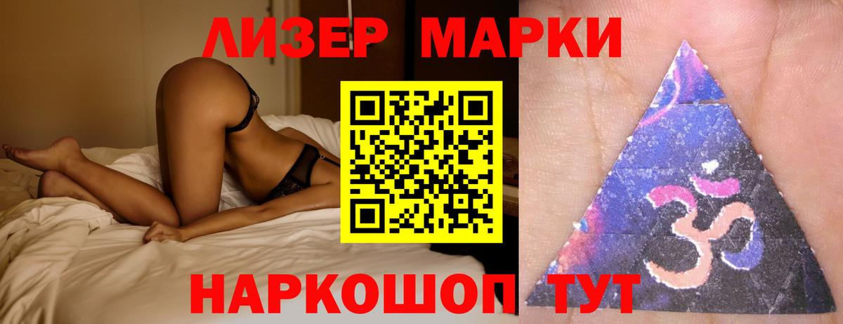 Лсд 25 экстази кислота  ЛСД экстази  Лсд 25 экстази ecstasy  Новомосковск  МЕГА   Вход с VPN 