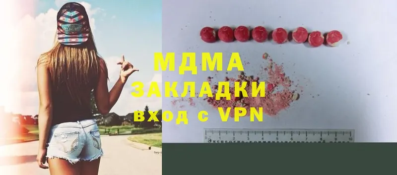 МДМА VHQ  маркетплейс какой сайт  Новомосковск 