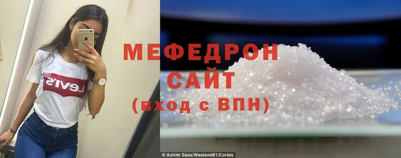 кракен ссылки  Новомосковск  МЕФ mephedrone 