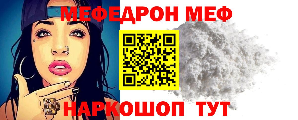 Канабис Новомосковск