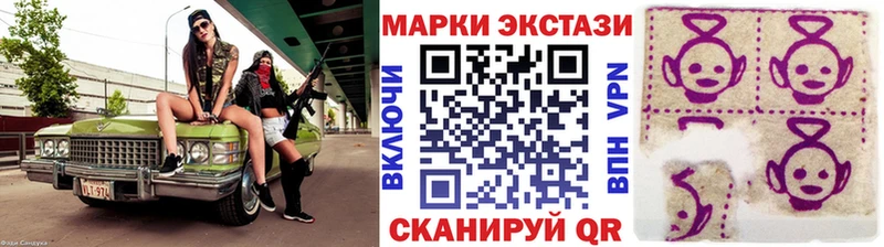 Марки NBOMe 1,5мг  Новомосковск 