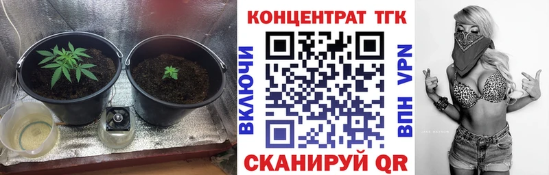 Дистиллят ТГК Wax  кракен ONION  Новомосковск 