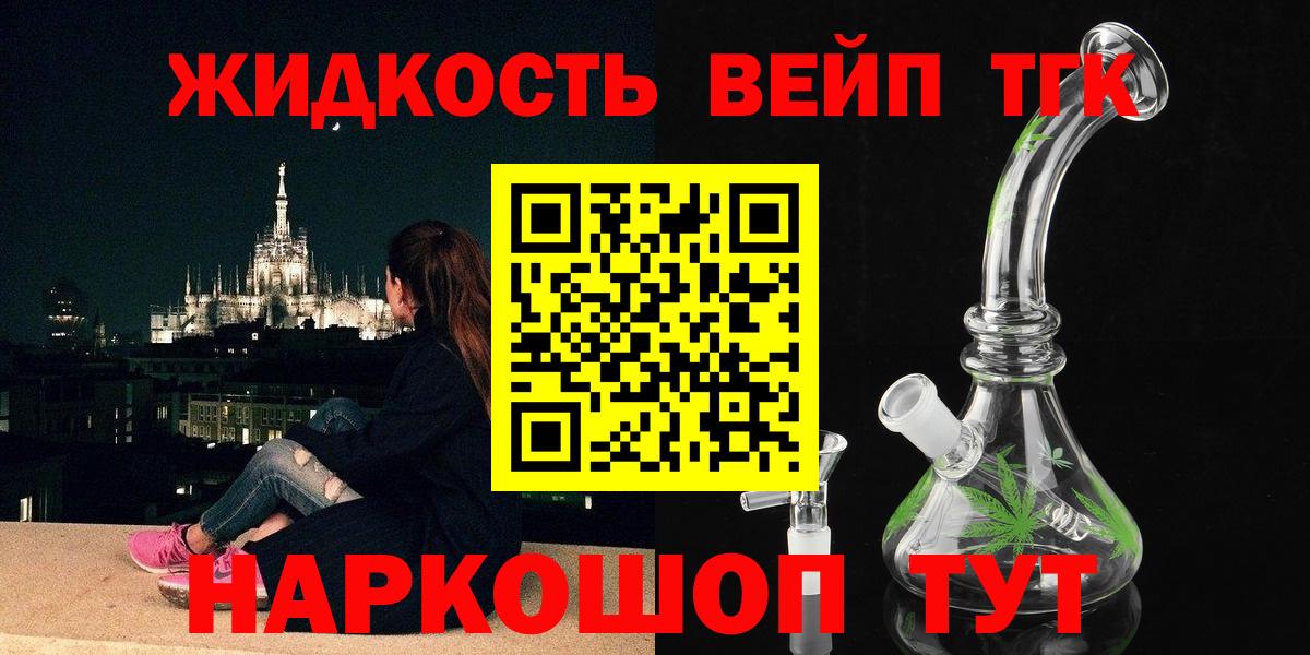 Канабис  ГАШИШ  Новомосковск  Вход с VPN  Мефедрон  Наркошоп  Кокаин  Альфа ПВП 