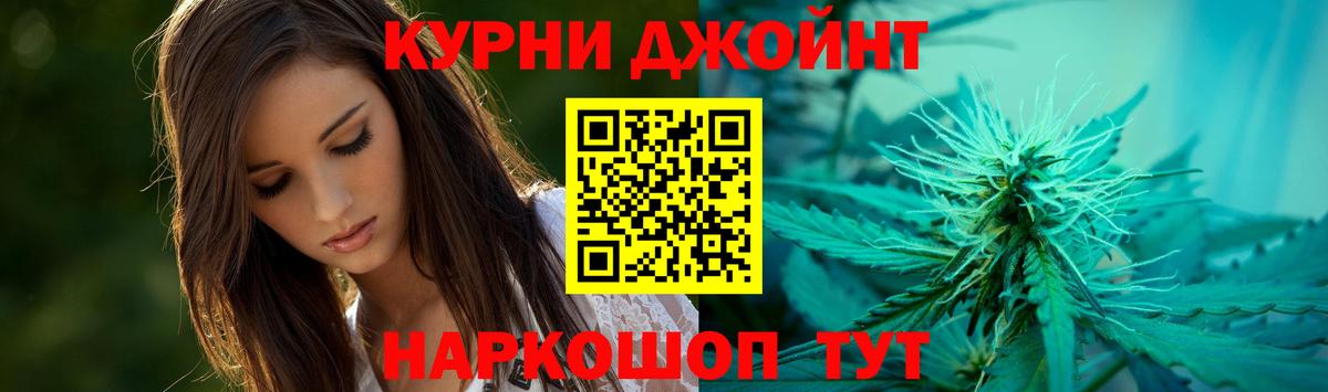 Бошки марихуана LSD WEED  Каннабис сатива  Вход с VPN  Новомосковск  МАРИХУАНА Bruce Banner 